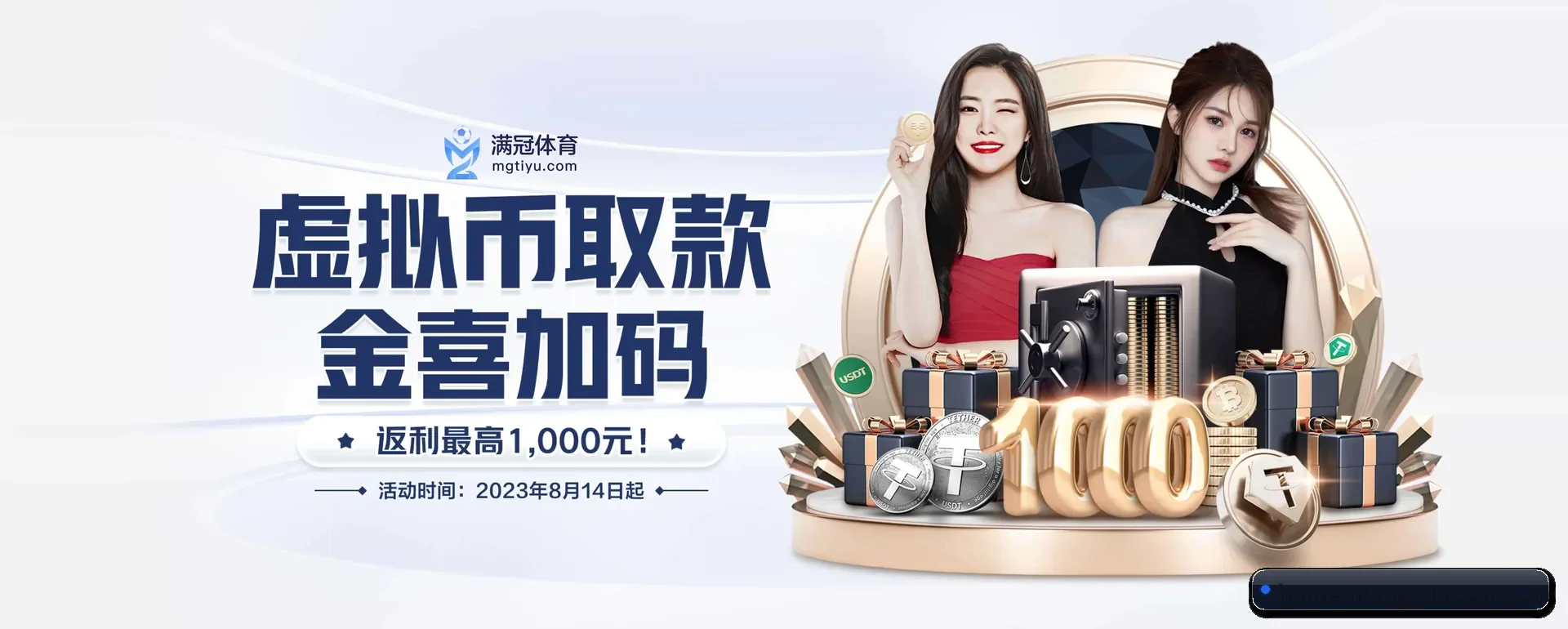 满冠网页版要走的方向 - MG SPORTS